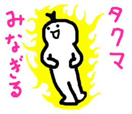 Name sticker used by Takuma sticker #14575166