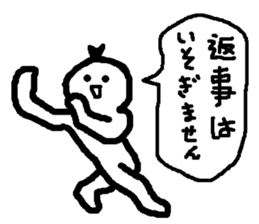 Name sticker used by Takuma sticker #14575168