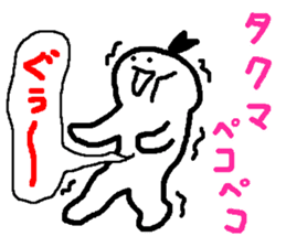 Name sticker used by Takuma sticker #14575170