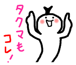 Name sticker used by Takuma sticker #14575176