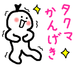 Name sticker used by Takuma sticker #14575179