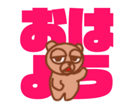 Lazy bear with big letter(animation) sticker #14575310