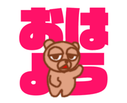 Lazy bear with big letter(animation) sticker #14575310