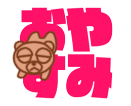 Lazy bear with big letter(animation) sticker #14575311