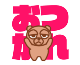 Lazy bear with big letter(animation) sticker #14575316