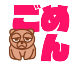 Lazy bear with big letter(animation) sticker #14575319