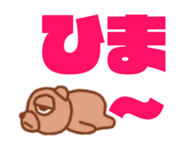 Lazy bear with big letter(animation) sticker #14575320