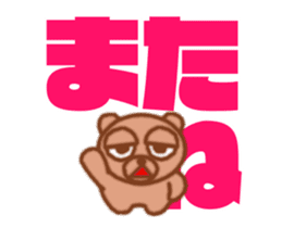Lazy bear with big letter(animation) sticker #14575321