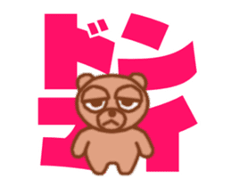 Lazy bear with big letter(animation) sticker #14575322