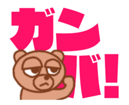 Lazy bear with big letter(animation) sticker #14575323