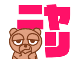 Lazy bear with big letter(animation) sticker #14575326