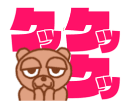 Lazy bear with big letter(animation) sticker #14575327