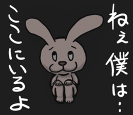 bocce rabbit 4 sticker #14575382