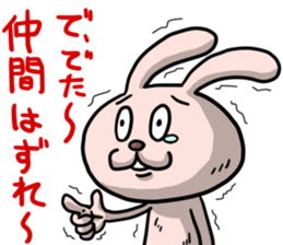 bocce rabbit 4 sticker #14575383