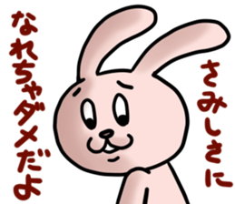 bocce rabbit 4 sticker #14575387