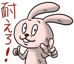 bocce rabbit 4 sticker #14575388