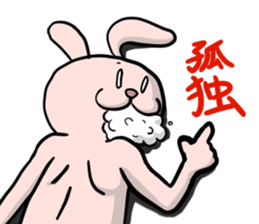 bocce rabbit 4 sticker #14575409