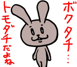 bocce rabbit 4 sticker #14575413