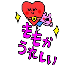 momokachan sticker sticker #14575482