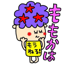 momokachan sticker sticker #14575484