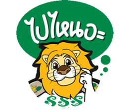 SAKSIAM sticker #14575545