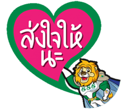 SAKSIAM sticker #14575552