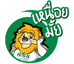 SAKSIAM sticker #14575553