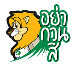 SAKSIAM sticker #14575554