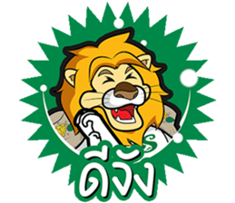 SAKSIAM sticker #14575558