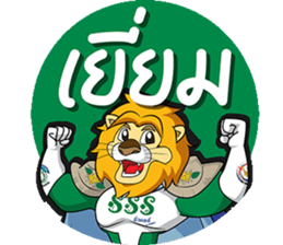 SAKSIAM sticker #14575566