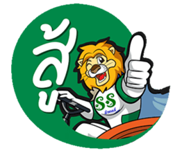 SAKSIAM sticker #14575567