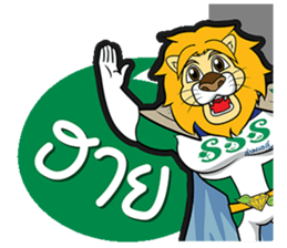 SAKSIAM sticker #14575569