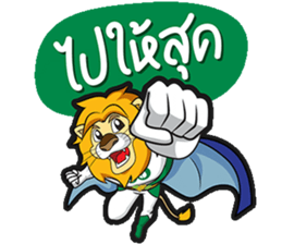 SAKSIAM sticker #14575572