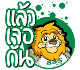 SAKSIAM sticker #14575579