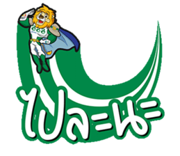 SAKSIAM sticker #14575581