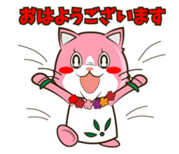 Therapist's ALOHA cat sticker #14575767