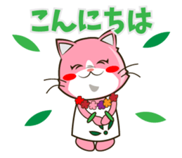 Therapist's ALOHA cat sticker #14575768