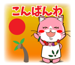 Therapist's ALOHA cat sticker #14575769