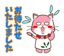 Therapist's ALOHA cat sticker #14575770