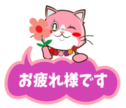 Therapist's ALOHA cat sticker #14575772