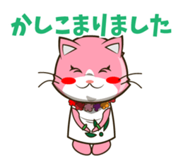 Therapist's ALOHA cat sticker #14575773
