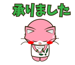 Therapist's ALOHA cat sticker #14575774