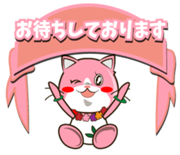 Therapist's ALOHA cat sticker #14575775