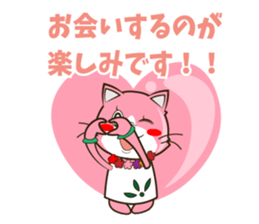 Therapist's ALOHA cat sticker #14575776