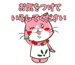 Therapist's ALOHA cat sticker #14575777
