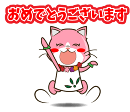 Therapist's ALOHA cat sticker #14575778
