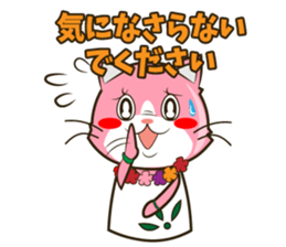 Therapist's ALOHA cat sticker #14575779