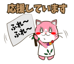 Therapist's ALOHA cat sticker #14575780