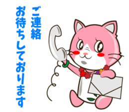 Therapist's ALOHA cat sticker #14575781