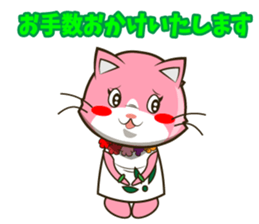 Therapist's ALOHA cat sticker #14575782
